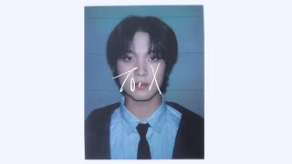 HAECHAN  To X AI Cover [upl. by Anolla992]