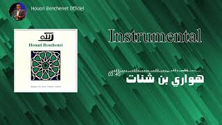 Houari Benchenet  7 Instrumental [upl. by Hardin]