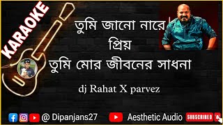 Tumi jano na re priyo unplugged karaoke with lyrics  তুমি জানোনা রে প্রিয়  dj rahat x parvez [upl. by Alaecim]