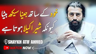 Beta Khud Ke Sath Jena Sekh  Sheikh Atif Ahmed  Motivational session by Shaykh Atif Ahmed [upl. by Nannette]