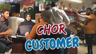 CHOR CUSTOMER  By Nadir Ali amp P4 Pakao Team  P4 Pakao  2024 [upl. by Lilias126]