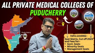 Pondicherry Medical College  Private Medical Colleges in Pondicherry  Puducherry Medical College [upl. by Philine]