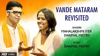 Vande Mataram Revisited  Mahalakshmi Iyer  Swapnil Mistry  Independence Day 2017 Songs [upl. by Anerehs]