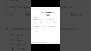 easy question  free points maths satmathtipstricksandstrategies exam gaokao [upl. by Martina]