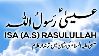 Manqabat Hazrat Esa AS By Subha Aqsaviralvideo trendingvideo naats [upl. by Barling]