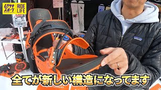 【新型FORCE】UNION ビンディング スノーボード 2324モデル メーカー解説動画 [upl. by Idnem394]