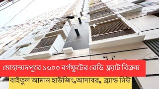 Mohammadpur  1600 sft brand new flat for SALE  Property Shop BD  Baitul Aman Housing  Ep247 [upl. by Deva]