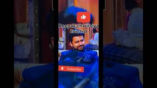 Deepak hue biggboss se beghar shorts deepakchaurasia trending biggboss viralvideo lovekesh [upl. by Ilyah]