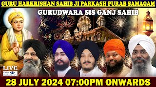 Gurudwara Sis Ganj Sahib Delhi LIVE Parkash Purab Guru Harkrishan Sahib Ji July 2024 [upl. by Hoban606]