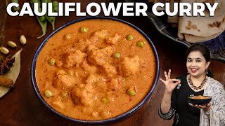 Cauliflower Curry  Side dish for Chapathi  Easy Curry Recipe  Gobhi Masala  Cauliflower Recipes [upl. by Heath]