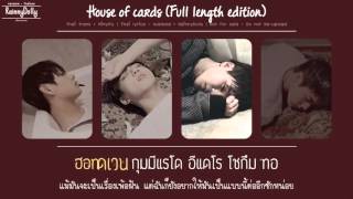 THAISUB House Of Cards Full Length Edition  BTS [upl. by Olsson]