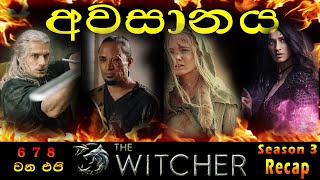 The Witcher Season 03 Part 2 Recap  අවසානය [upl. by Yong]