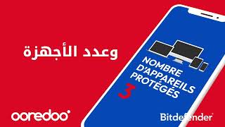 Bitdefender يحمي أجهزتكم [upl. by Natika]