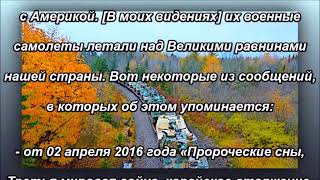 Вражеские войска готовы атаковать из Канады [upl. by Northey]