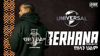 Macchiato laughter and DINK vibes An exclusive Interview with recording artist Berhana [upl. by Anyalram201]