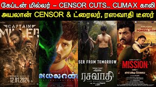 Film Talk  Captain Miller  CENSOR CUTS Ayalaan Censor amp Trailer Rasavathi  Updates [upl. by Zumwalt]