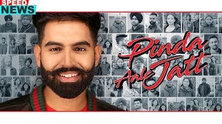 Pinda Aale Jatt News  Parmish Verma  Desi Crew  Dil Diyan Gallan  Releasing On 30 March 2019 [upl. by Naaman914]