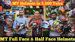 All MT Helmets Price in BD 2022🔥MT Stinger 5500 MT Targo Pro Special Edition 😱 UllashVlogs [upl. by Airrotal]