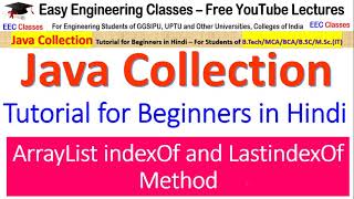 Java ArrayList Tutorial 6  indexOf and lastIndexOf Method in Java Collection [upl. by Hilton]