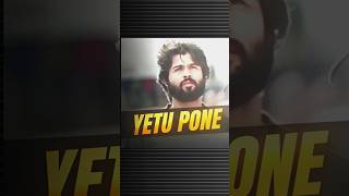 🔥Dear Comrade  Yetu Pone Song Lyrics Whatsapp Status shorts aestheticstatus youtubeshorts [upl. by Inoue111]