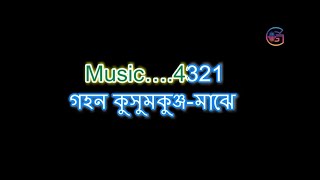 গহন কুসুমকুঞ্জ মাঝে  Karaoke  Gahana Kusuma Kunja Majhe Lyrics  Rabindra Sangeet [upl. by Novel]