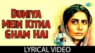 Duniya Mein Kitna Gham Hai  Lyrical Video  Amrit  Anuradha Paudwal  Rajesh Khanna  Smita Patil [upl. by Nemajneb]