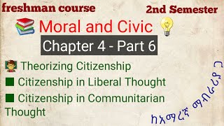 Moral and Civic  Chapter 4 Part 6  Citizenship in Liberal Thought vs Communitarian Thought [upl. by Magdalen323]