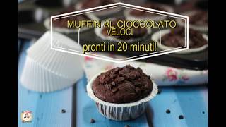 Muffin al cioccolato veloci  Pronti in 20 minuti  Senza sbattitore [upl. by Edmond]