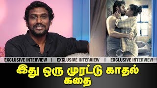 Director Ranjit Jeyakodi Interview  இது ஒரு முரட்டு காதல் கதை  Ispade Rajavum Idhaya Raniyum [upl. by Aschim]