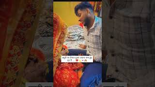 Bishnoi wedding videoबिश्रोई समाज का विवाह गीतविडियो💘 status 💘 statusviralmarwadi [upl. by Africah]