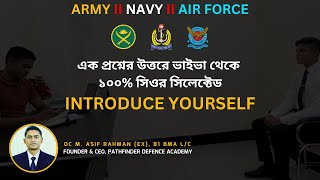 Introduce Yourself এ কিভাবে উত্তর দিলে ভাইভা থেকে 100 সিলেক্টেড হতে পারবে II Preliminary Viva [upl. by Caralie]