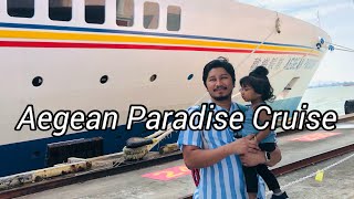 Penang mini cruise Aegean Paradise Cruise [upl. by Betteanne84]