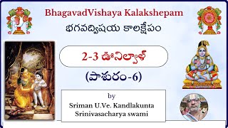 BhagavadVishayam 23 Pashuram6 by Sriman UVe Kandlakunta Srinivasacharya swami [upl. by Danell]