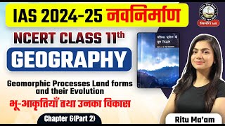 Geomorphic Processes Geomorphology  Class 11 Geography NCERT by Ritu Mam  Landforms  NCERT UPSC [upl. by Brill]