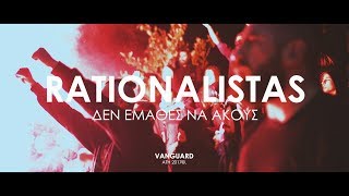 Rationalistas  Δεν έμαθες να ακούςOfficial Video [upl. by Nylia]