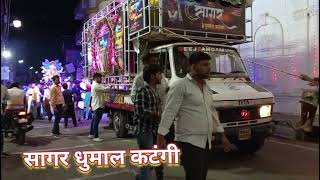 सिवनी माहौल गणेश विसर्जन ब्लॉक dj gondi song seoni seonichampa seoninews seoninews seoni70 [upl. by Christabel850]