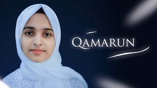 Qamarun قَمَرٌ  Ayisha Abdul Basith Official Video 4K [upl. by Larred101]