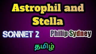 Astrophil and Stella sonnet 2 by philip Sydney summary in tamil [upl. by Noirret]