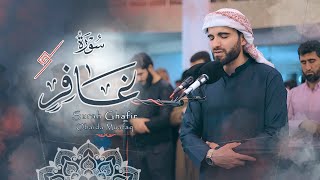 سورة غافر كاملة من اجمل الليالي المباركة بدقة عالية4K Surah Ghafir with the voice of Obaida Muafaq [upl. by Stoddart183]