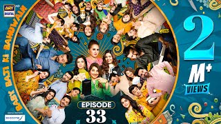 Baby Baji Ki Bahuwain Episode 33  Digitally Presented by Sensodyne  25 October 2024  ARY Digital [upl. by Earased]