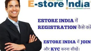 How To Register in Estore India  How To Register In Vadic Ayurcure  Estore India Super Mall [upl. by Kathlin]