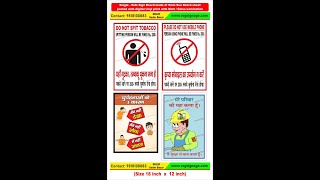 Top 10 safety posters top 10 safety chart safety sign chart poster fire [upl. by Engedi531]