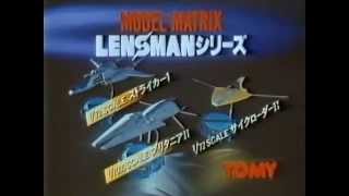 Lensman Anime Film Toy and Model Commercials SF 新世紀 レンズマン [upl. by Him]