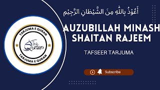 Quran Tafseer Ayat quotAuzubillahquot  auzubillah minash shaitan rajeem [upl. by Ydneh]