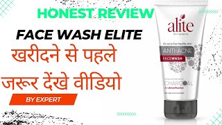 alite face wash Review kya hai Fayde or Nuksan Honest Review Anti Acne face wash [upl. by Cutcliffe]