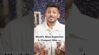 World’s Most Expensive amp Cheapest Bike 🏍️ [upl. by Laughton67]