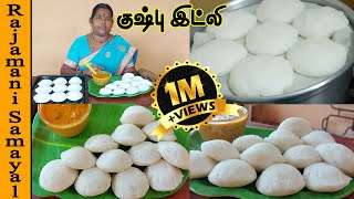 instant super soft poha idli recipe  no soda no fermentation  instant avalakki idli recipe [upl. by Euginom373]