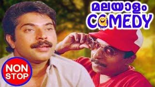 Sreenivasan amp Mammootty Non Stop Comedy  Malayalam Movie Comedy  Movie Non Stop Comedy [upl. by Pattie]