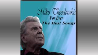 Mikis Theodorakis For Ever The Best Songs Beautiful City [upl. by Dahaf]