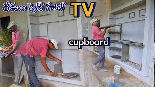 latest TV cement cupboard design  rekulashed cupboards making cupboard [upl. by Andris717]